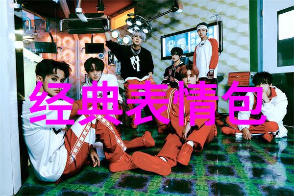 笑声连连揭秘哈哈大联盟的趣事