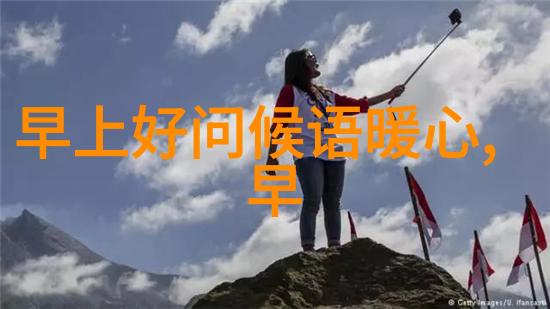 卡通形象的可爱呆萌魅力卡通角色设计中的可爱和呆萌元素