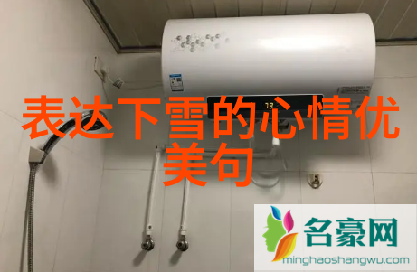 微博音乐盛典a-1头条BOY STORY全开麦舞台点燃了整个夜空