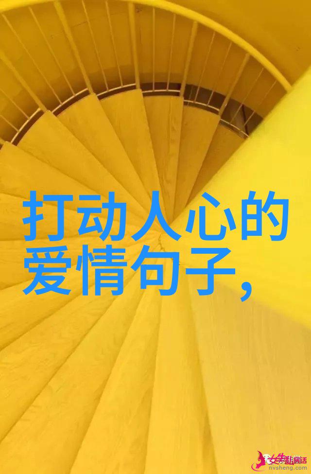 全明星 - 闪耀夜空全明星的光芒与传奇