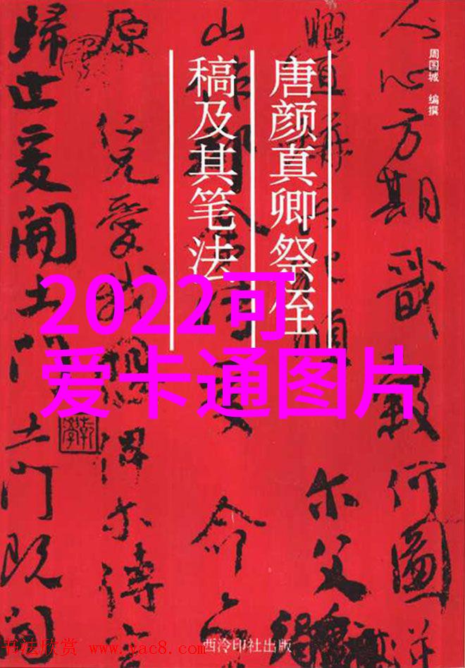 如何以文字为媒介传递爱意和温暖