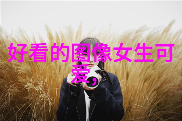感恩节日期我的家人团聚计划