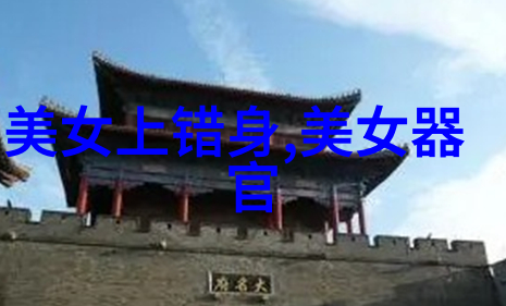 轻触未来渺渺体育课夹按摩器的跑步革命