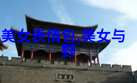 追寻美丽我要看美女的不懈探索