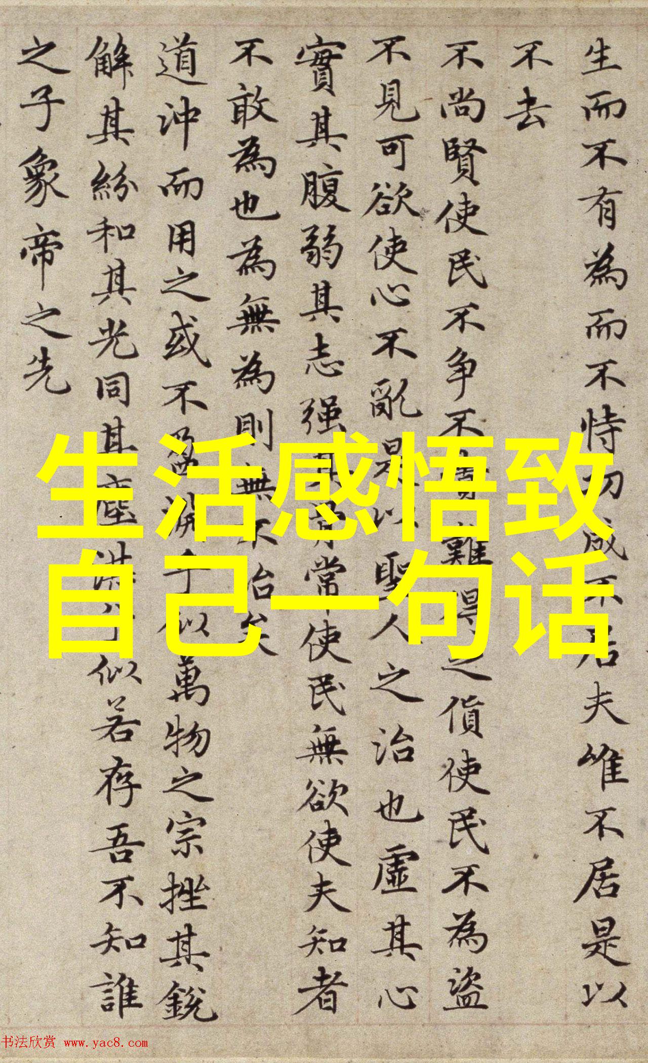 这个明星很想退休他终于决定放下话筒走向温暖的退休生活