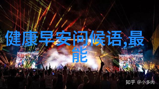 魅力四射探索最美男士的省份之谜