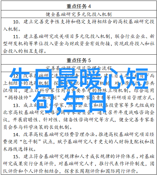 微信交友录聊天机器人的爱情故事