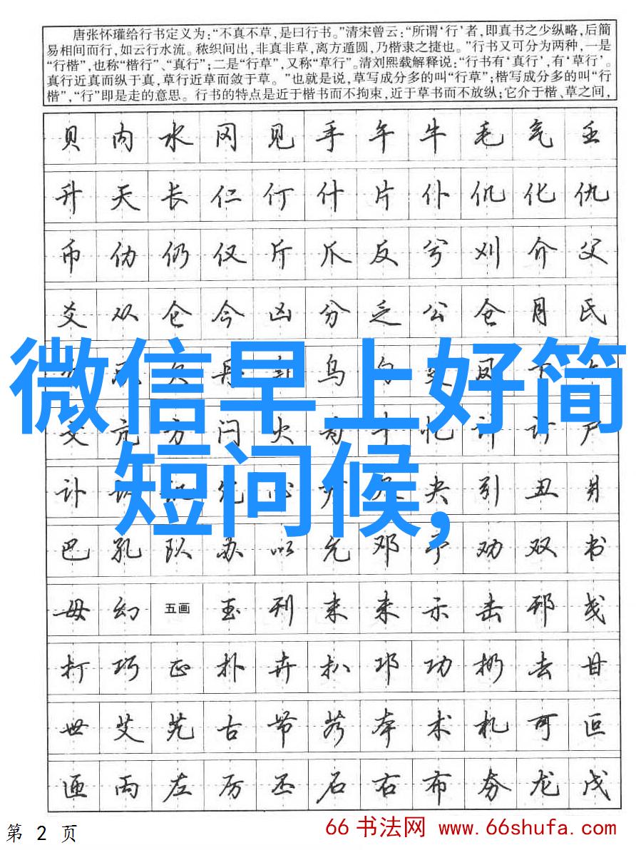 江浙沪地区用户下雪时的聊天讨论冬日纷纷扬扬的网络热点