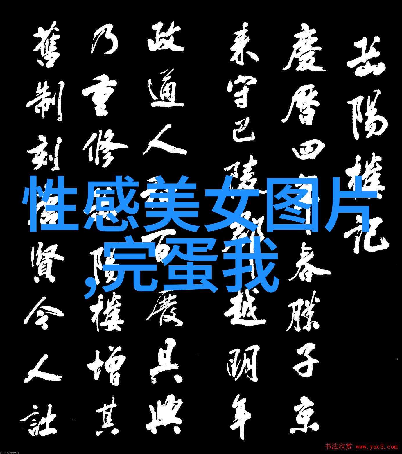 青梅竹马的秘密