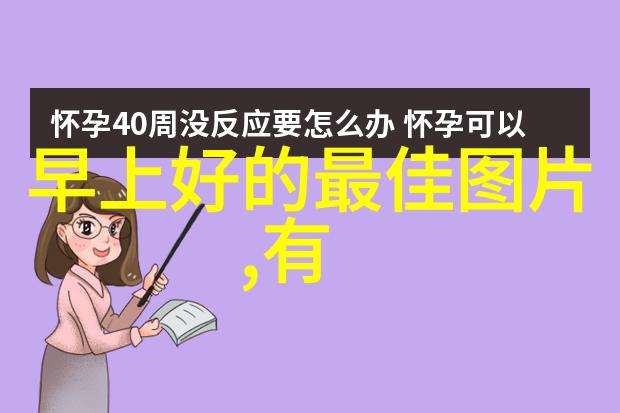 冬日的礼物雪花般的庆祝