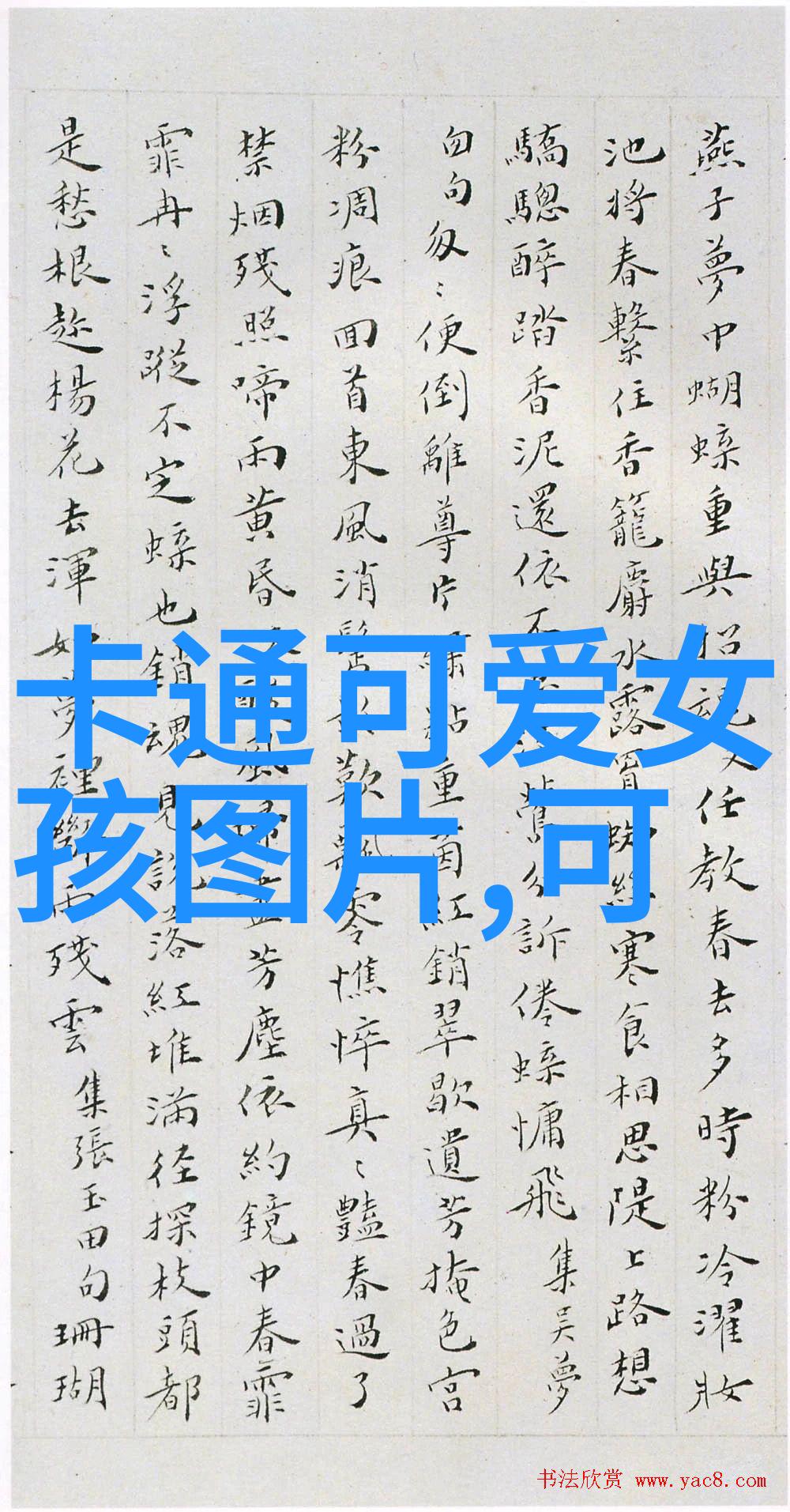 数字绘梦文字之画的奇迹转化器