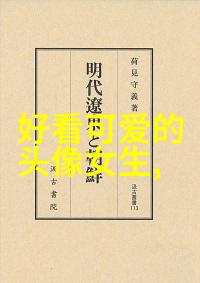 情感挽回-重燃爱火如何修复和加深感情关系