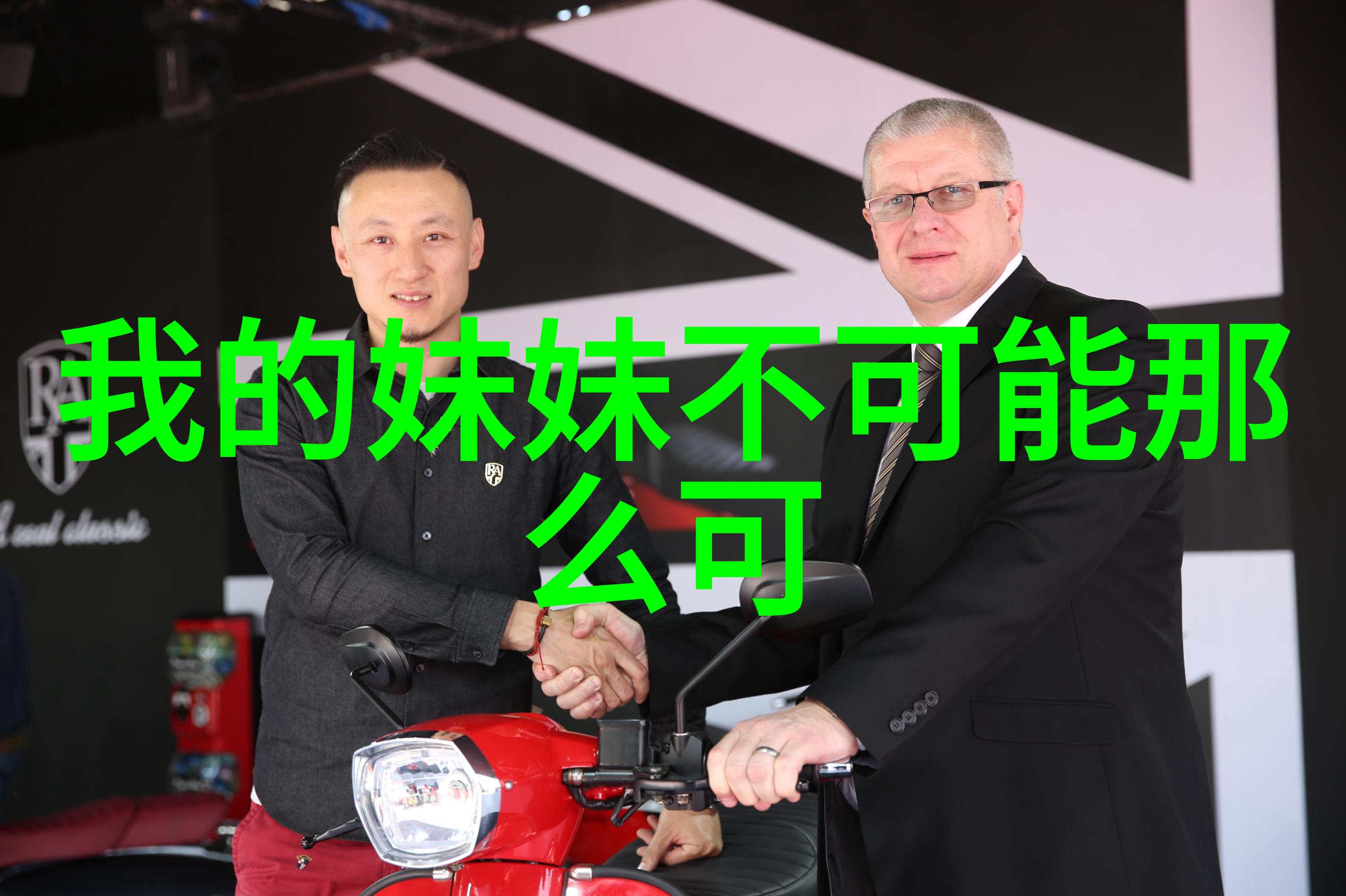 世上还有这种好事儿