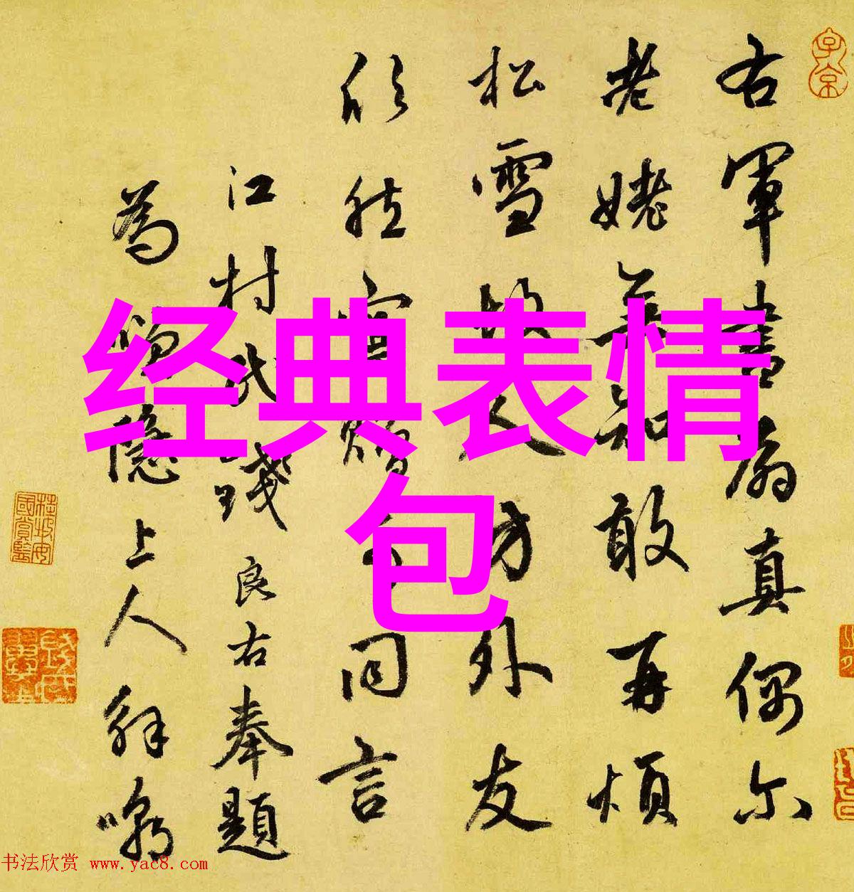 销魂美女图库捕捉心灵的魅力与风采