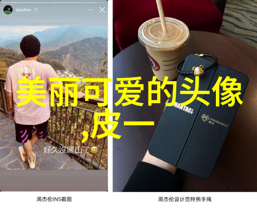 清新美学二手不锈钢储罐里的女生微博魅力