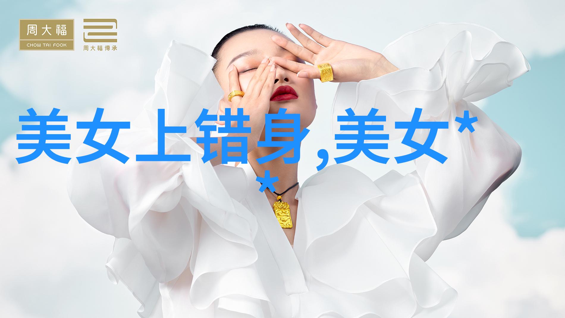 迟到的恋人时代少年团综艺孟非柳岩金句频出匿名密谈中真心流露