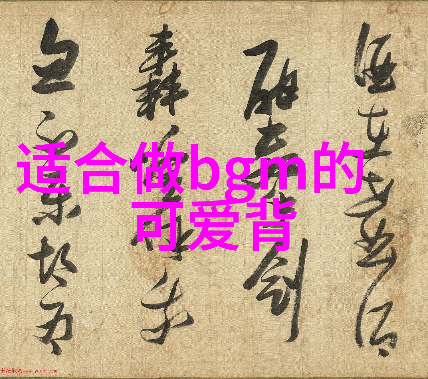 画面里的诗意触动心灵深处一对年轻人的甜蜜告白