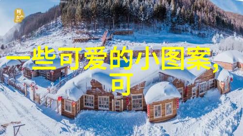 真人版可爱女生头像探索虚拟与现实的魅力交融