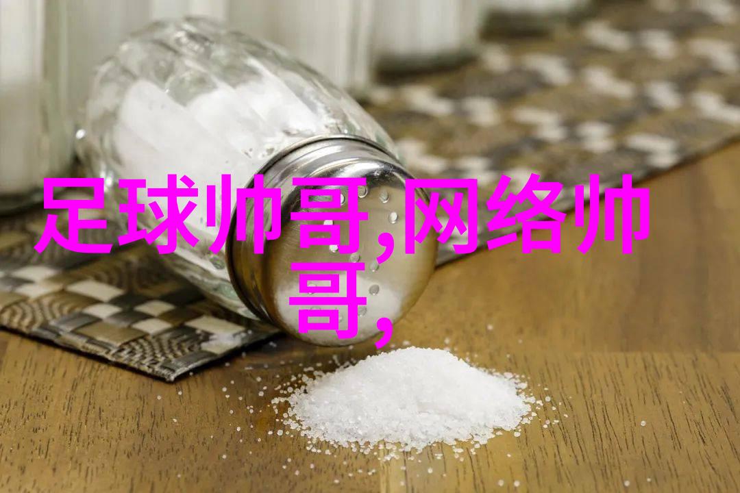 男生骚气搞笑自然风格四字游戏昵称设计40款