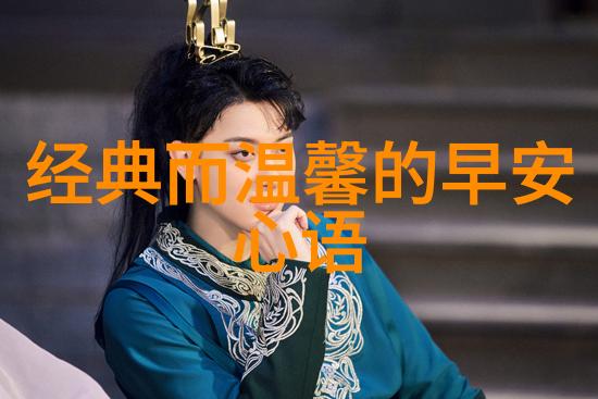 春意盎然的歌三月三的传说与风情
