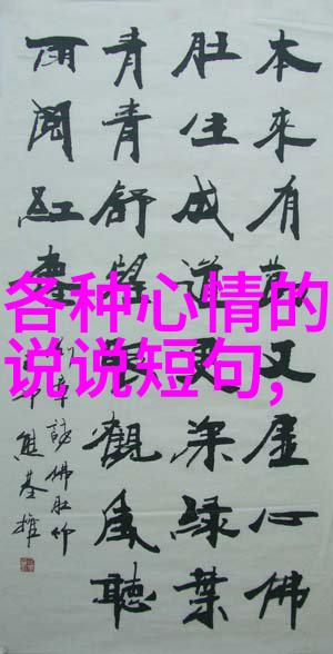 雪域清风白族的传统节日