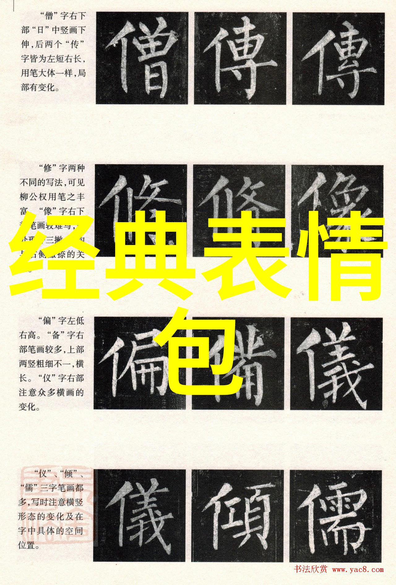 综艺热爆心动的信号5一见钟情还是多方接触揭秘爱情故事背后的选择