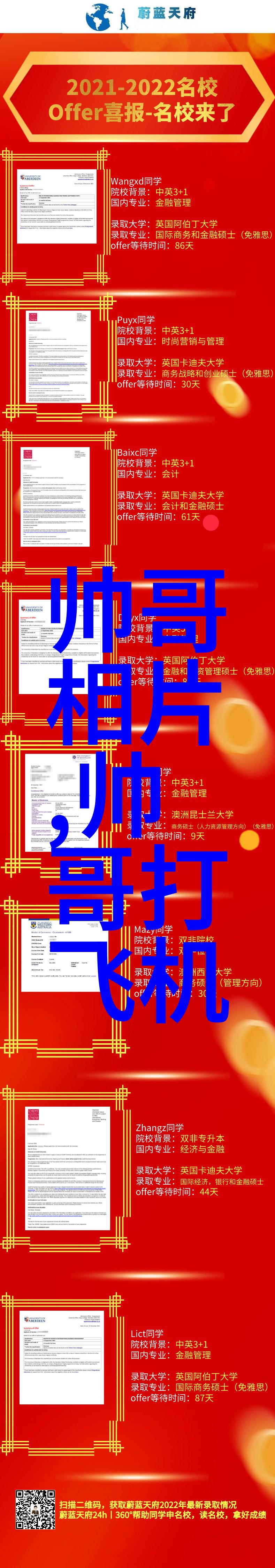 日本明星闪耀从木村拓哉到阿部宽探索日影界的魅力