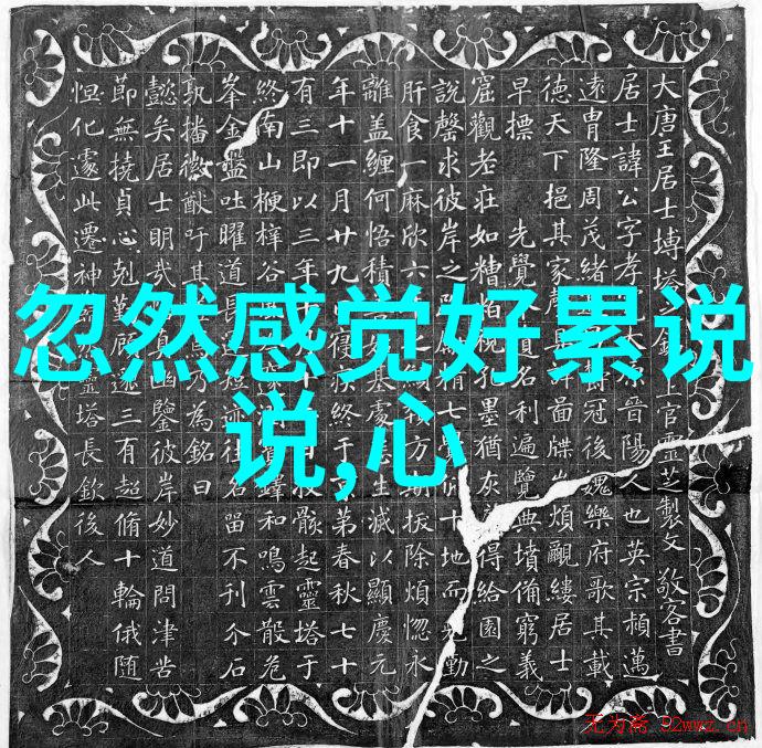 每日问候语简短你会用什么样的问候打破白昼的沉默