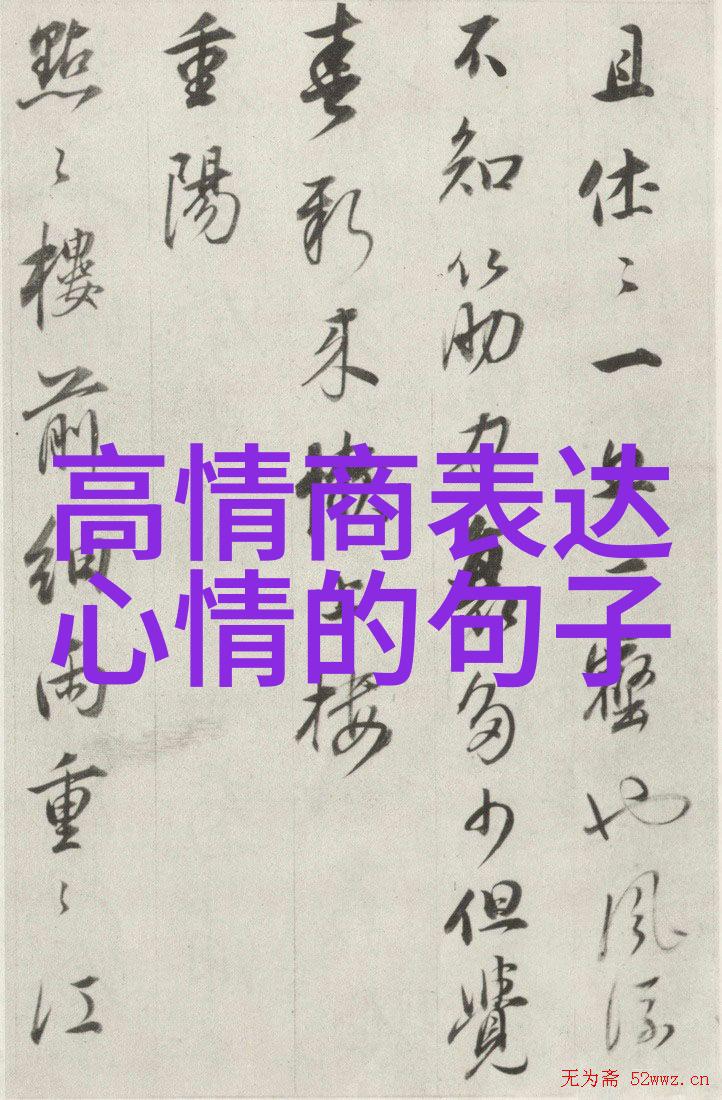 心灵的冰冻人心慢慢变冷的故事
