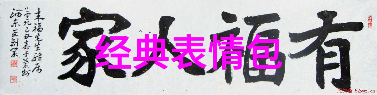 汉字的起源简短30字-从象形到指事汉字5000年的演变历程