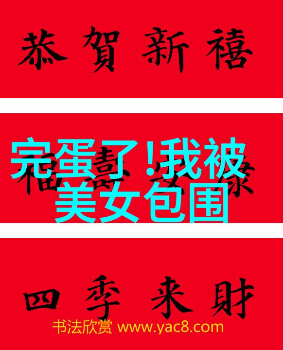 恶心至极全球纪录片的恐怖真相