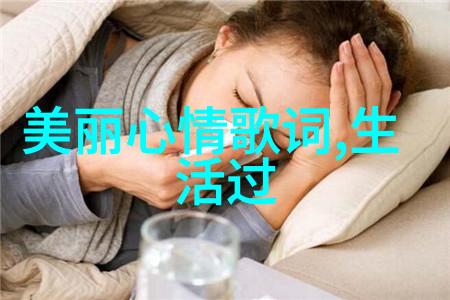 雪花轻舞天空低语你在冬日的梦里寻觅着什么