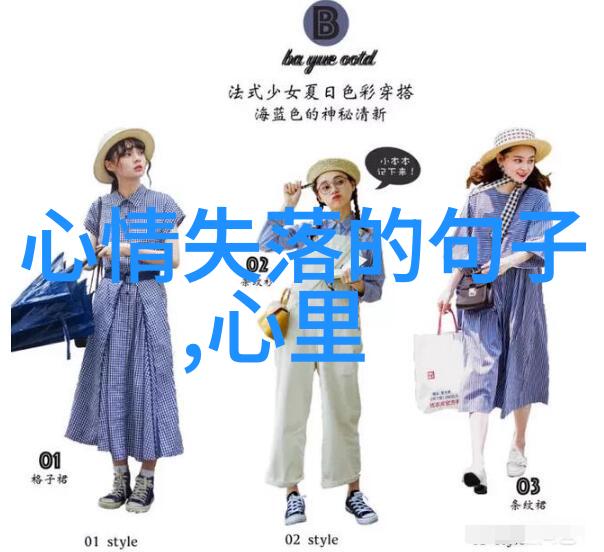 如何赢得失望女人的心重燃爱情的火焰