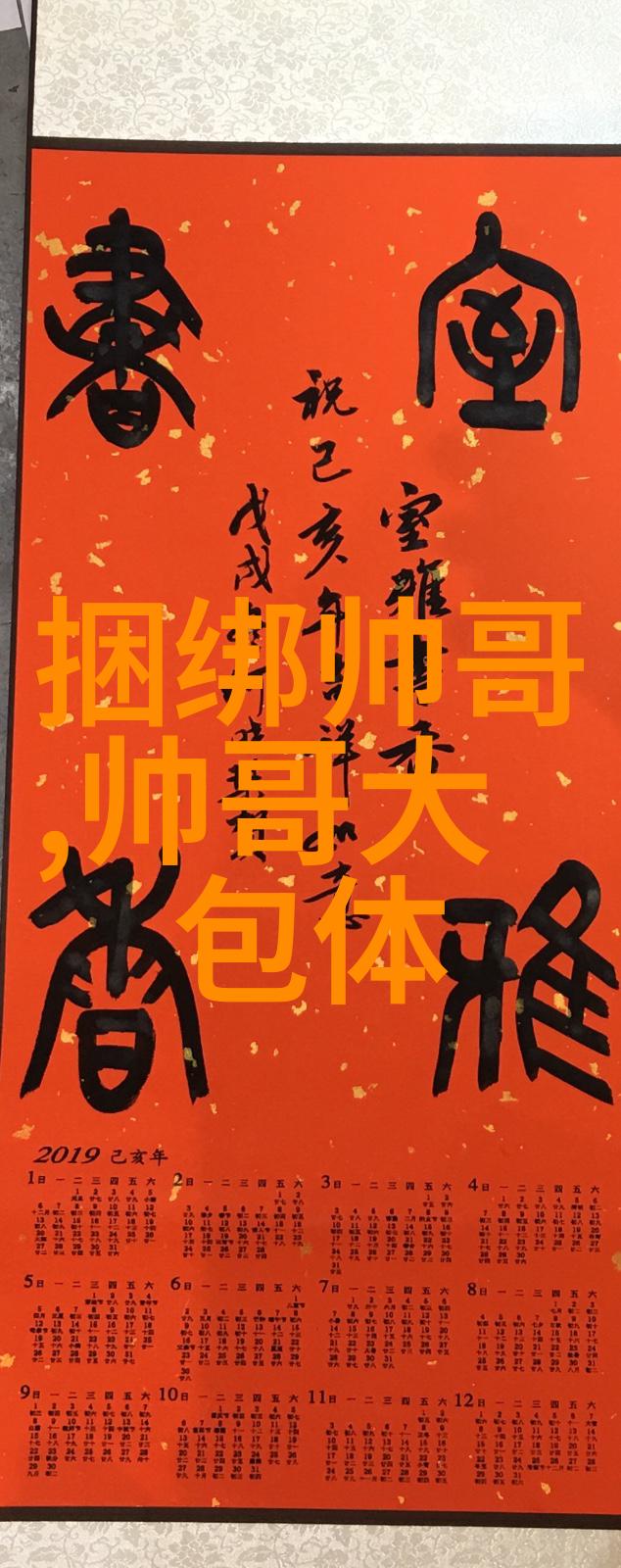 许诗茵的双绝技能在自然之美中绽放小女花不弃电视剧主题曲让今日头条下载安装热度飙升