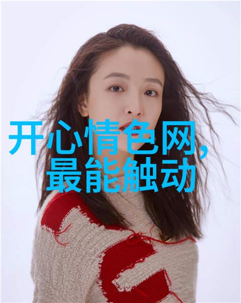 五行八卦测试麦迪娜怀二胎后素颜露面穿宽松白T难掩孕肚黑眼圈浓厚显憔悴