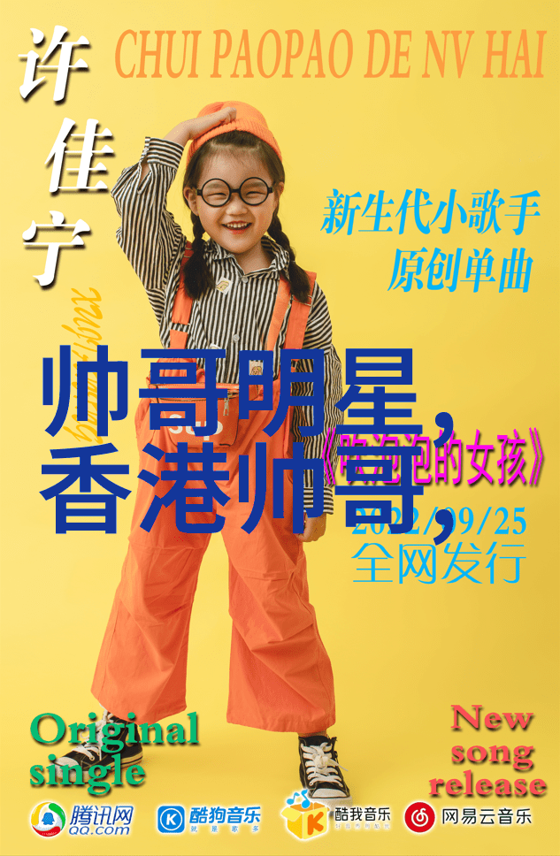 月光下的星空诗意