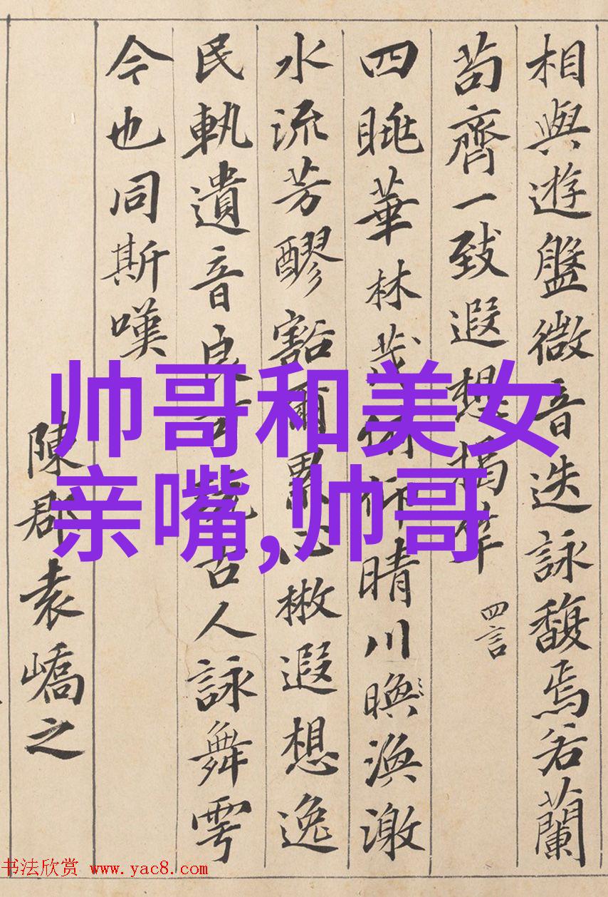 聊天微信群与朋友们的日常对话