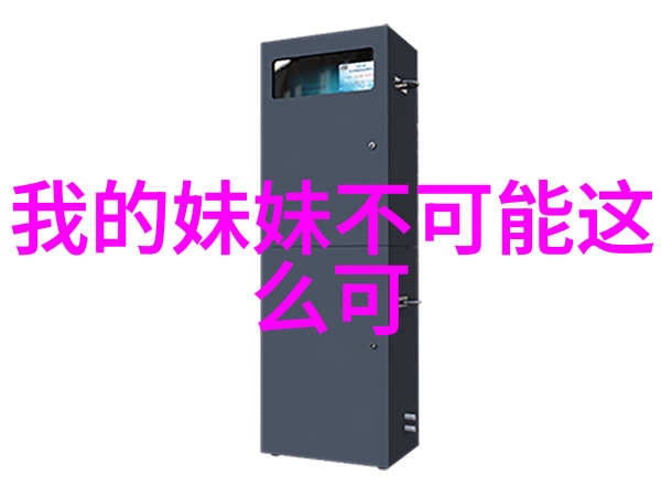 在人海茫茫中你是否能看透每一颗流转的泪感受到那份淡薄如烟的人情