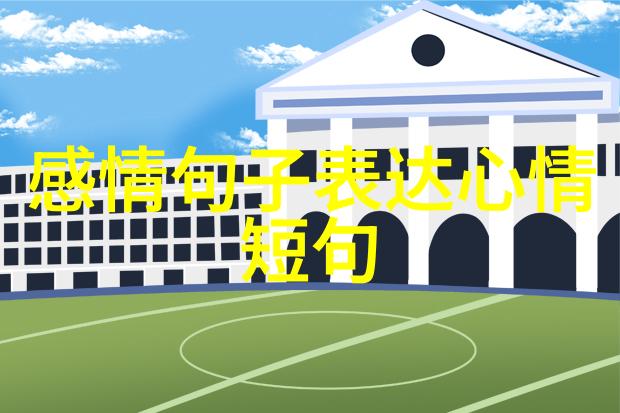 后座CGH大作战揭秘公交车疯狂视频背后的创意与技术