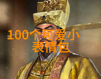明星背后的潜规则他们为什么总是能逃脱法律的法网