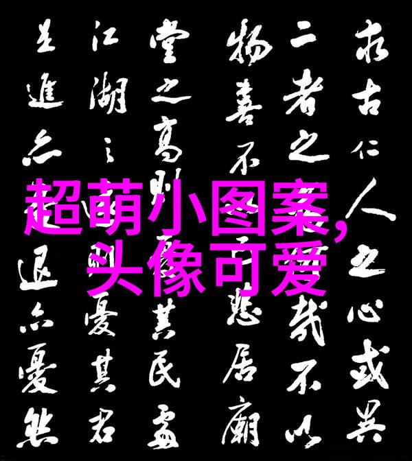古风国学2023年7月3日出生的男孩取名之谜探寻ins风高级感昵称的智慧反复琢磨其深远意义