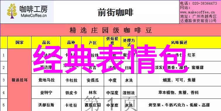 茶韵悠扬气质温柔淡雅网名