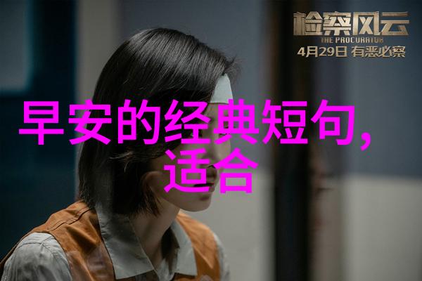 回家路上发个心情说说二月二龙抬头喜气洋洋