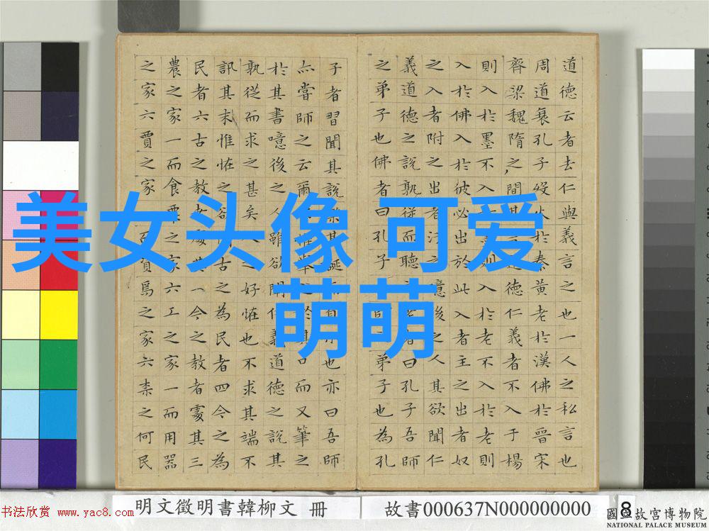 仙气十足的家族名字-云梦仙宗寻觅古老家族的遗韵