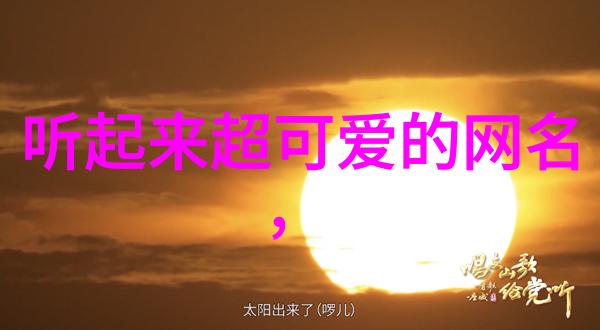 创意无限免费制作文字图片的神器与技巧