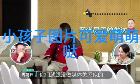 春节家人团圆的喜庆时刻