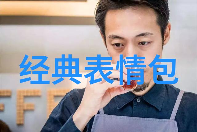 冬至庆典传统冬至习俗与现代节日活动融合