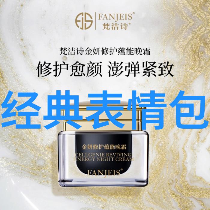 高端大气搞笑的群名咱们这群人都挺有才华的不是吗来来来让我们把聊天组变成一场文化盛宴