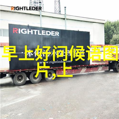 雷雨后许魏洲首演话剧夺目登场探索人心深处的雷暴世界