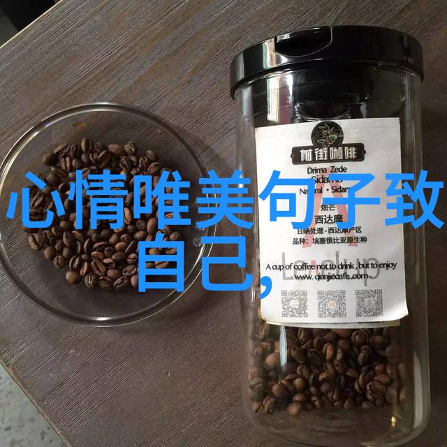 超越界限如何跨越不同领域构建高质量交流平台